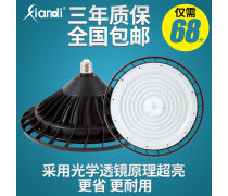工礦燈產品庫 工業與礦業照明的專業解決方案